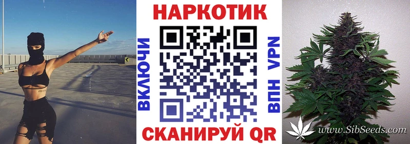 Купить наркотик Медногорск Alpha PVP  Амфетамин  КОКАИН  ГАШ 