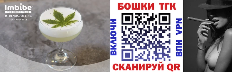 Cannafood конопля  Медногорск 