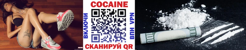 Кокаин 97%  сайты даркнета клад  Медногорск 