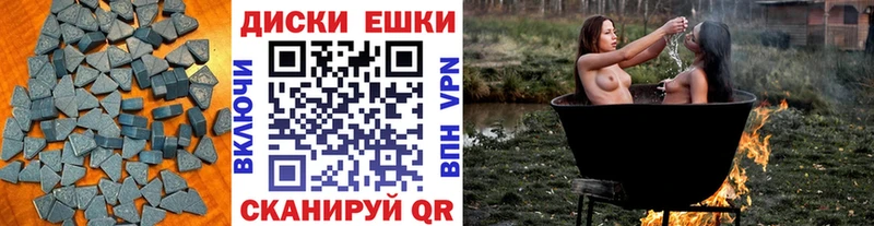 Ecstasy XTC Медногорск