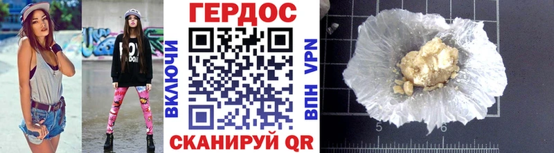 Героин гречка кракен зеркало Медногорск