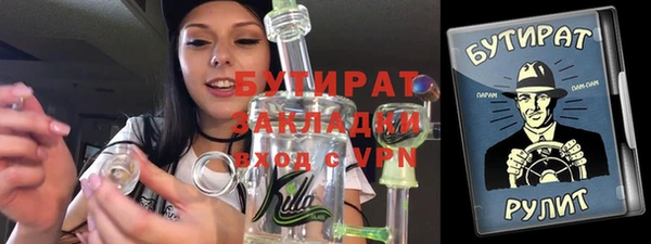 не бодяженный Верхнеуральск