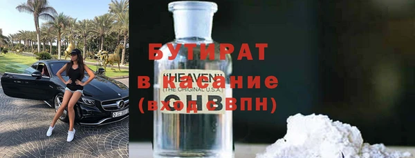 эйфоретик Верея