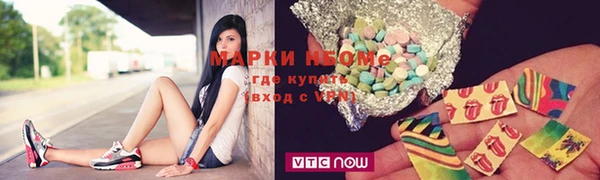 марки nbome Сафоново