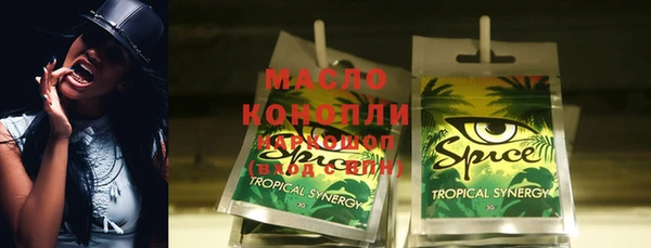 эйфоретик Верея