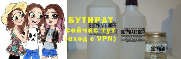 эйфоретик Верея