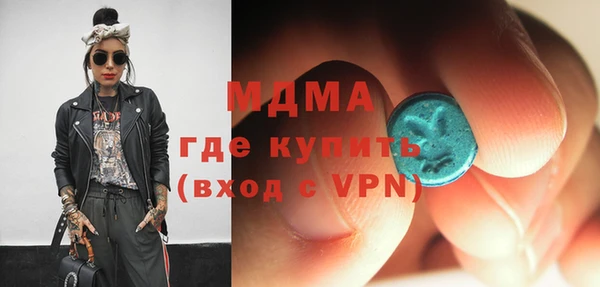 эйфоретик Верея