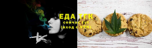 эйфоретик Верея