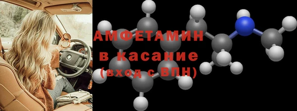 эйфоретик Верея