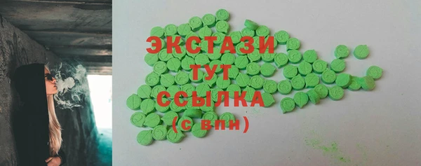 прущие грибы Верхний Тагил