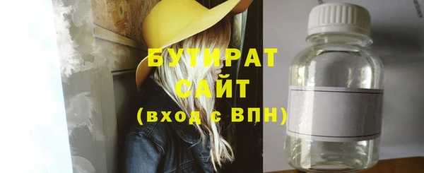 прущие грибы Верхний Тагил