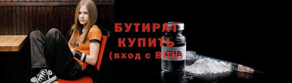 не бодяженный Верхнеуральск