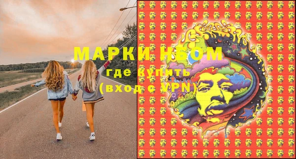 мдма Саяногорск