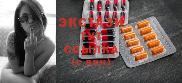 прущие грибы Верхний Тагил