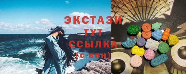 эйфоретик Верея