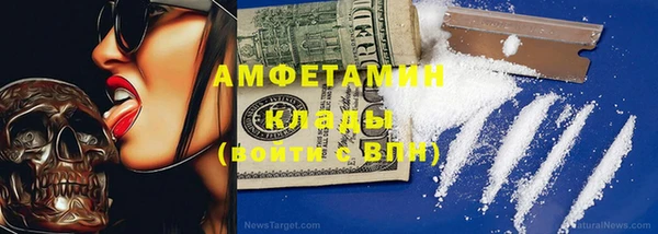 эйфоретик Верея