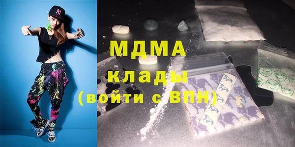 эйфоретик Верея