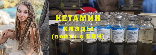 мдма Саяногорск