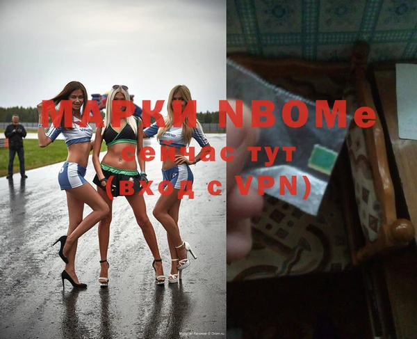мдма Саяногорск