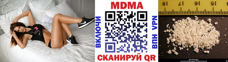 как найти   Медногорск  МДМА кристаллы 