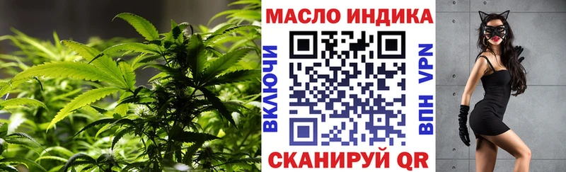 ТГК Wax  цена   Медногорск 